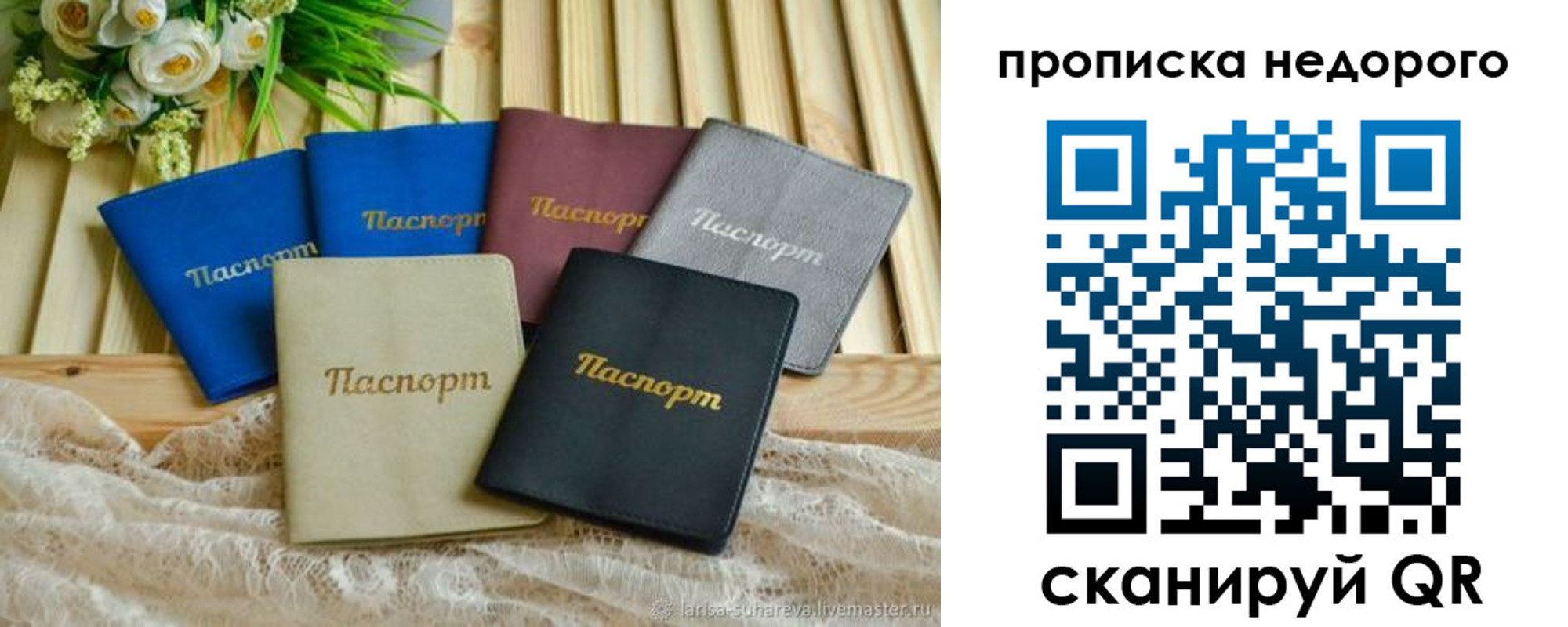 временная регистрация адрес в Каменск-Шахтинском