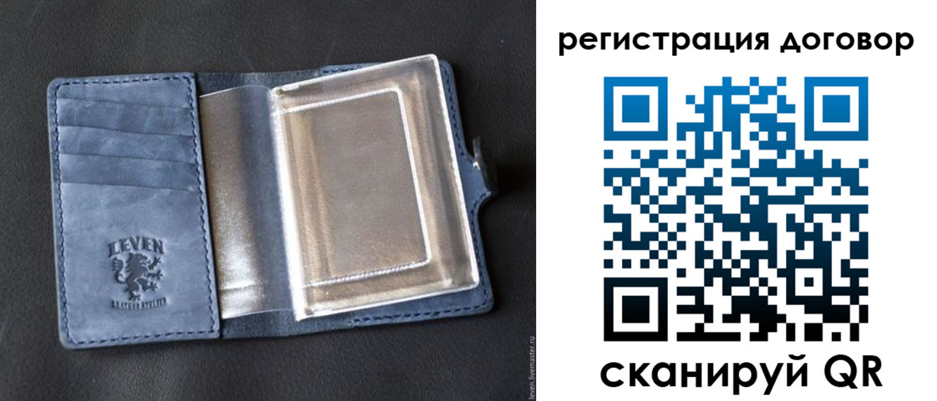 прописка ребенка в Каменск-Шахтинском