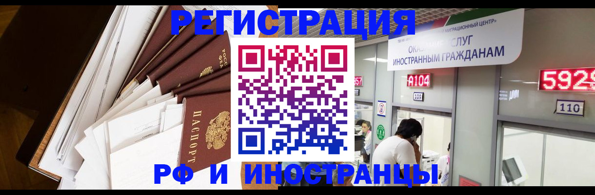 прописка для кредита в Каменск-Шахтинском